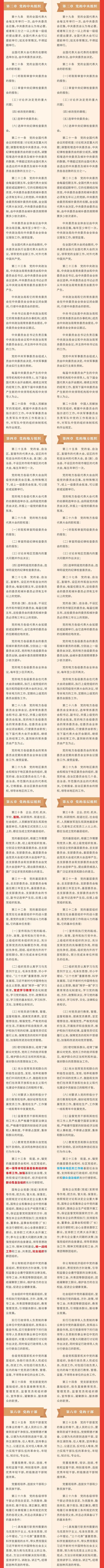 U乐国际(中国区)集团