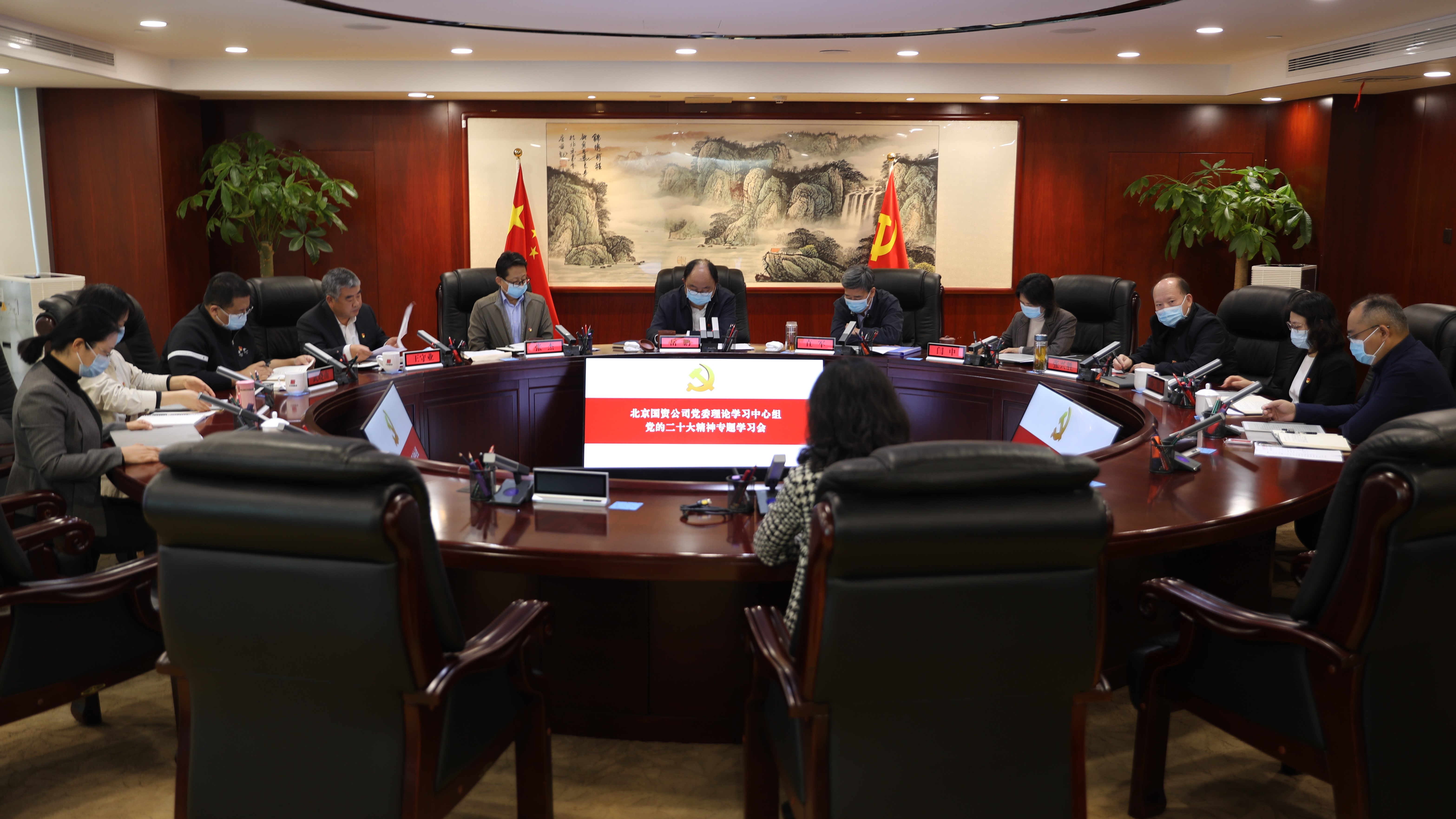 U乐国际(中国区)集团