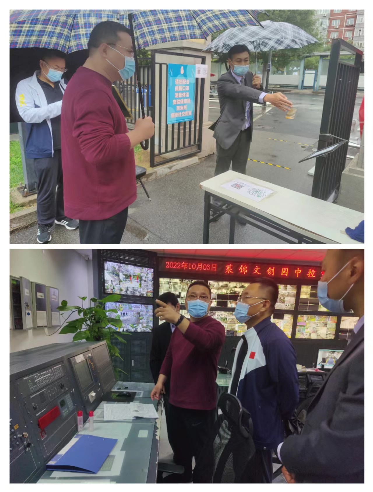 U乐国际(中国区)集团