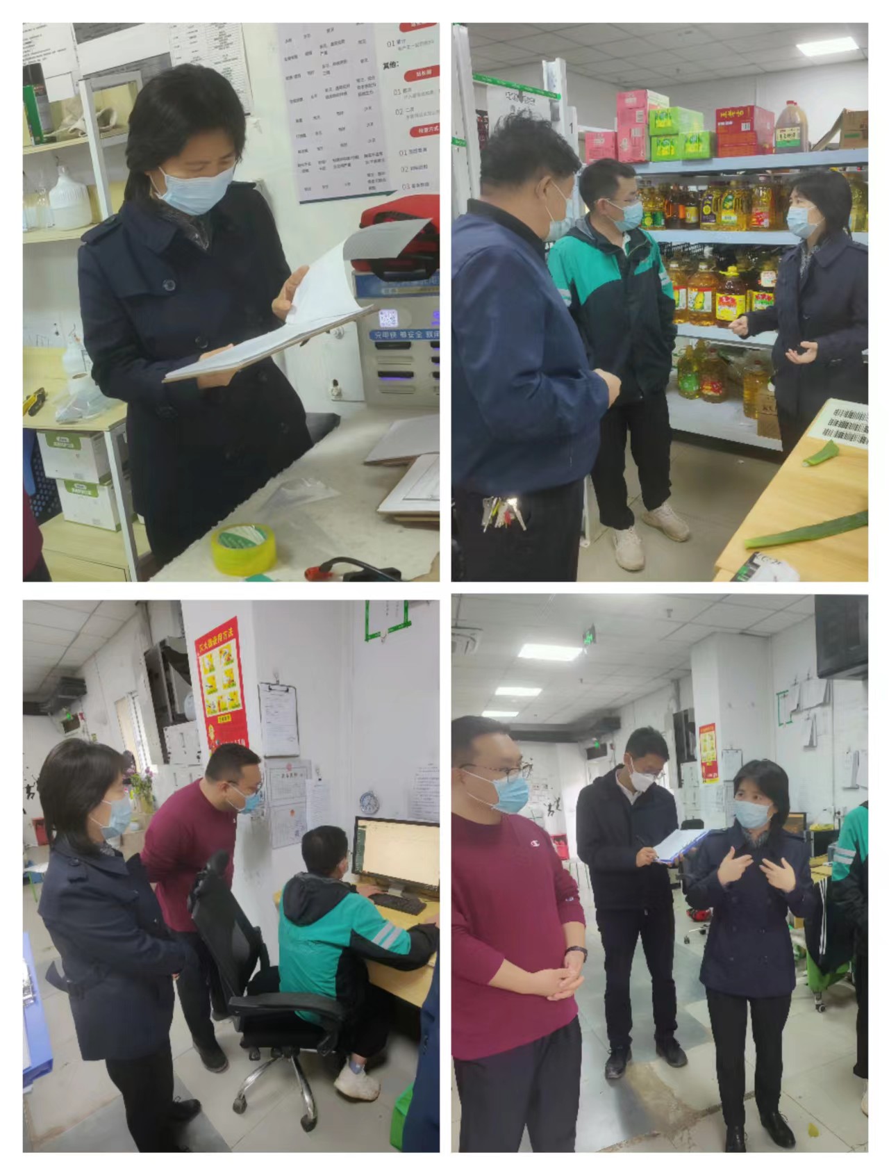 U乐国际(中国区)集团