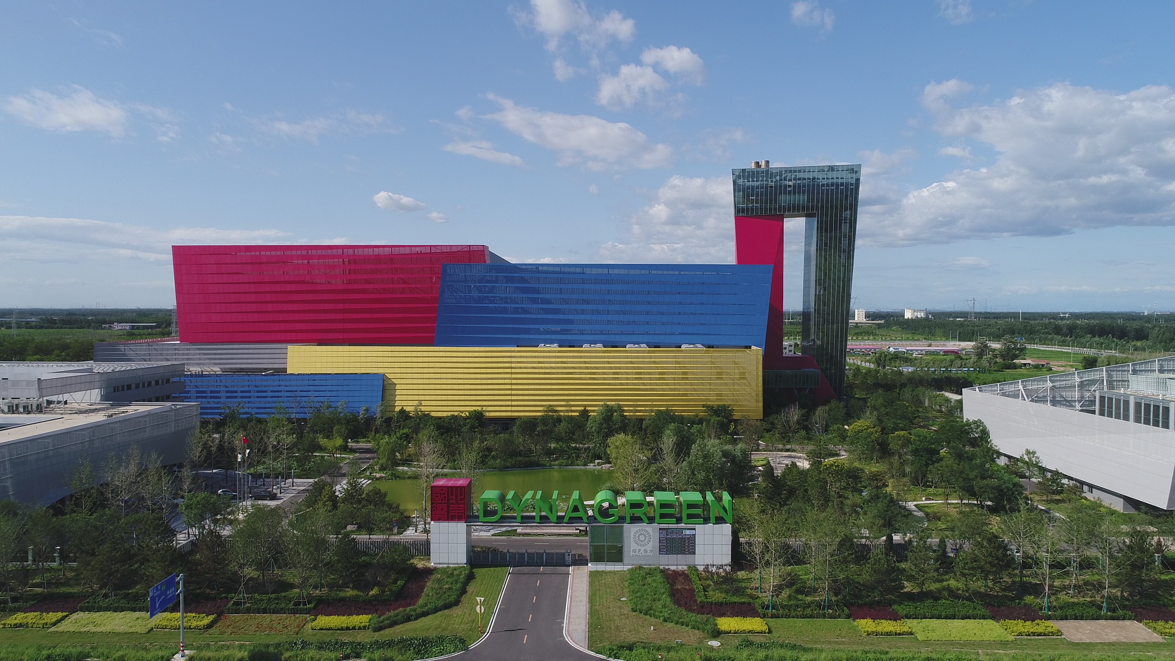 U乐国际(中国区)集团