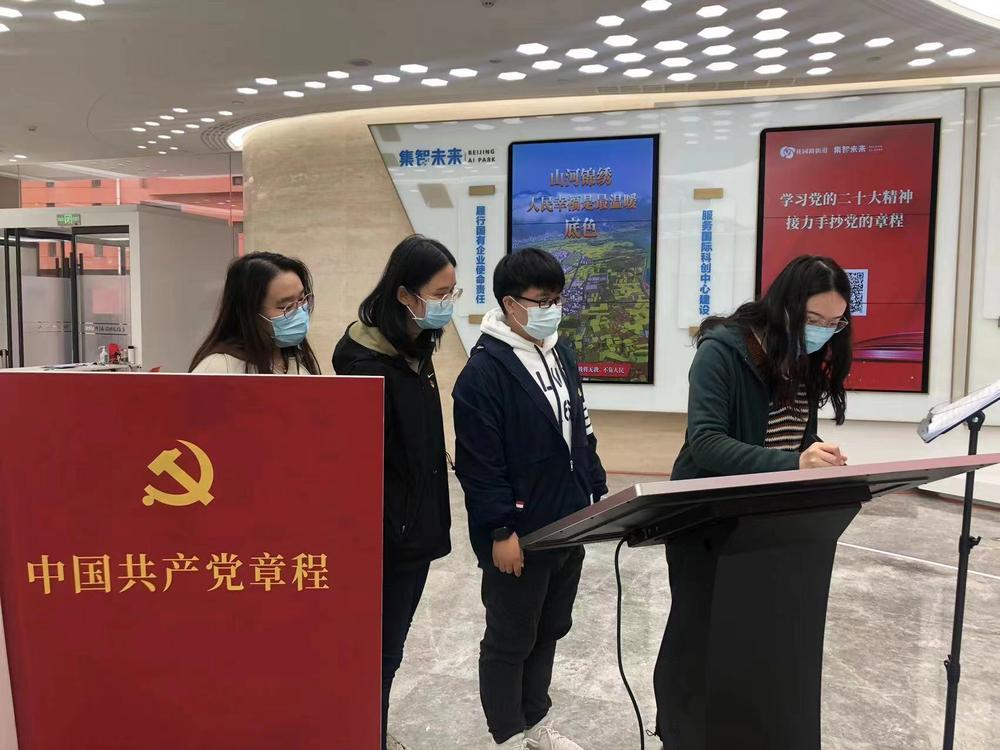 U乐国际(中国区)集团