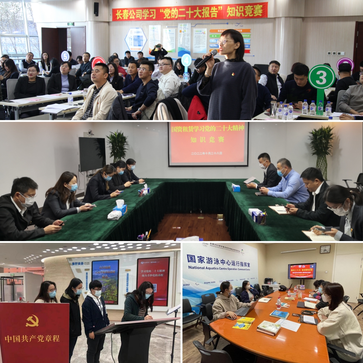 U乐国际(中国区)集团