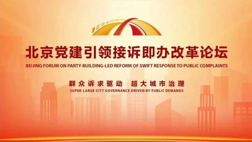 U乐国际(中国区)集团