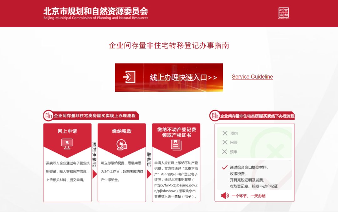 U乐国际(中国区)集团