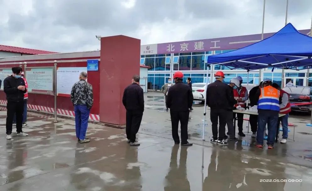 U乐国际(中国区)集团