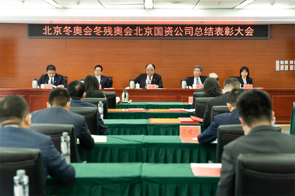 U乐国际(中国区)集团