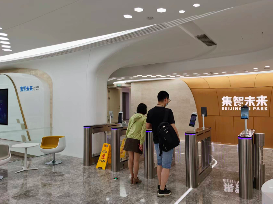 U乐国际(中国区)集团