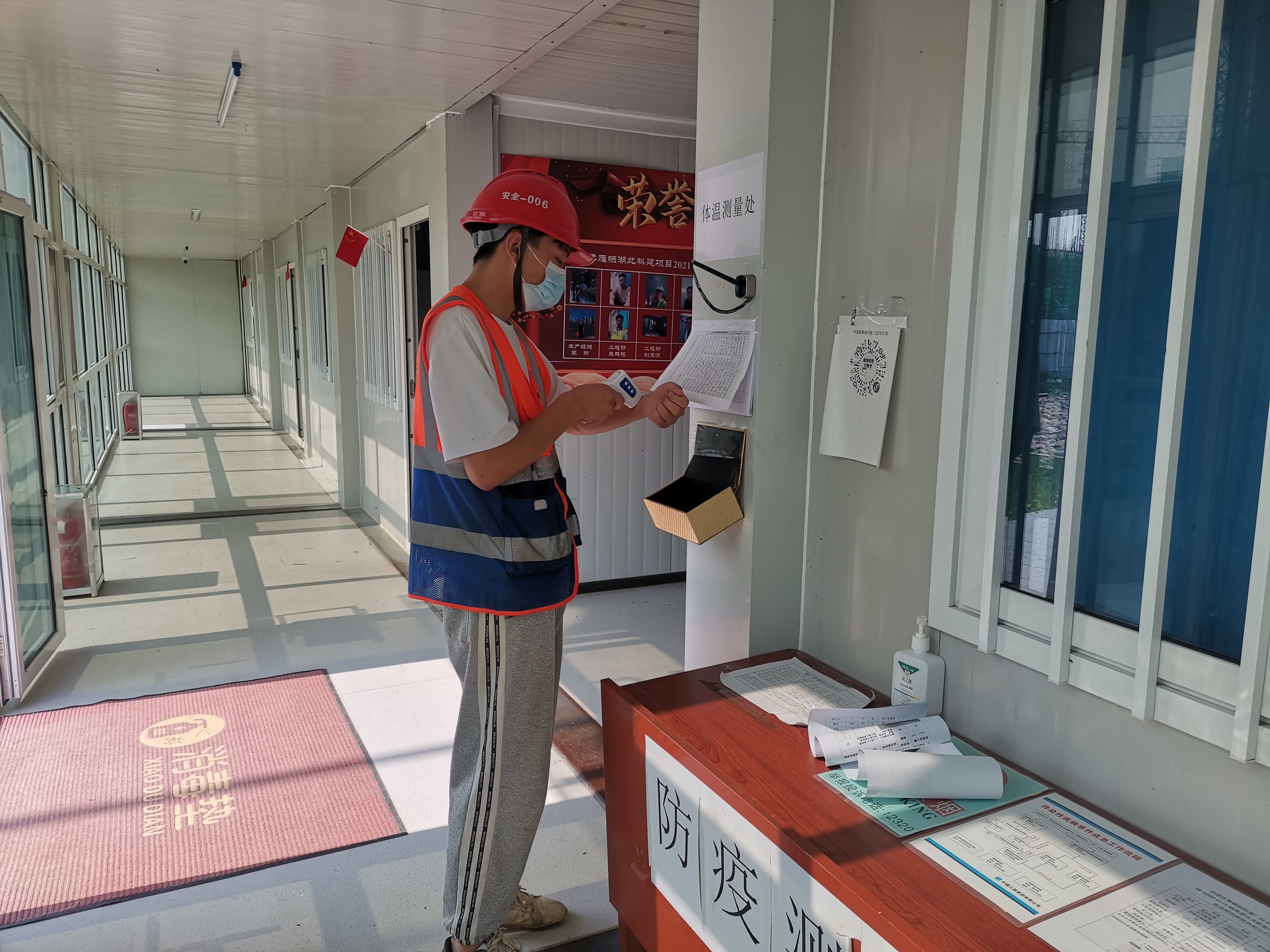 U乐国际(中国区)集团