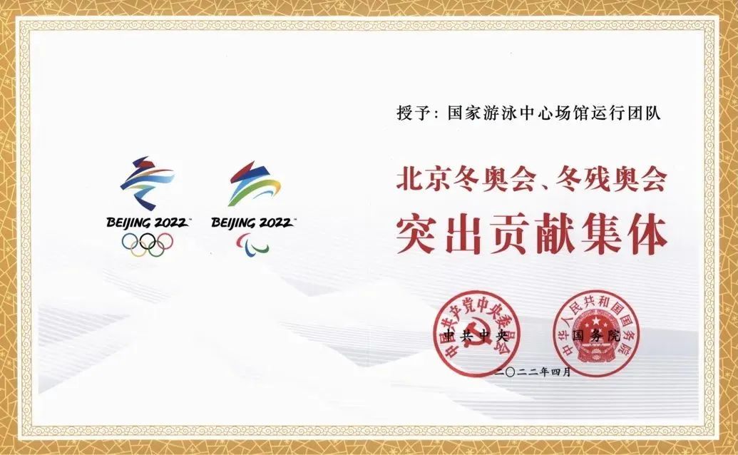 U乐国际(中国区)集团