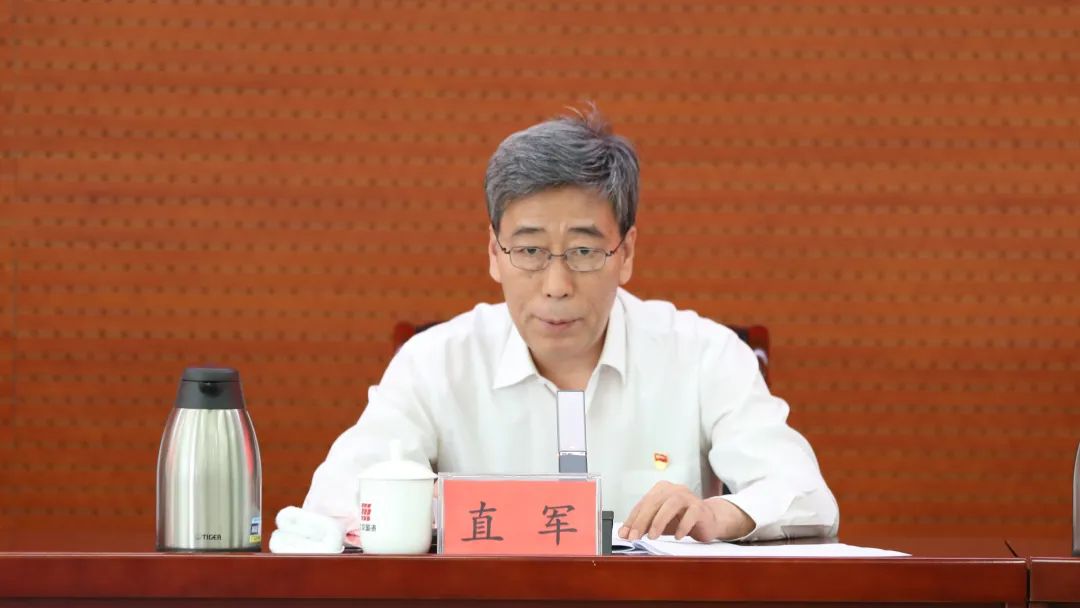 U乐国际(中国区)集团