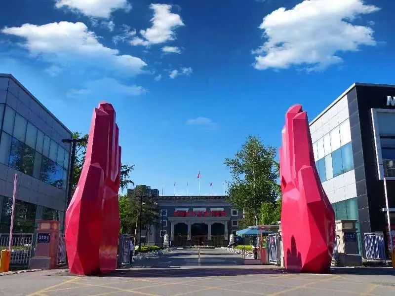 U乐国际(中国区)集团