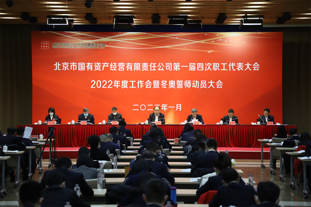 U乐国际(中国区)集团