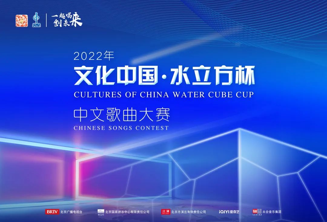 U乐国际(中国区)集团