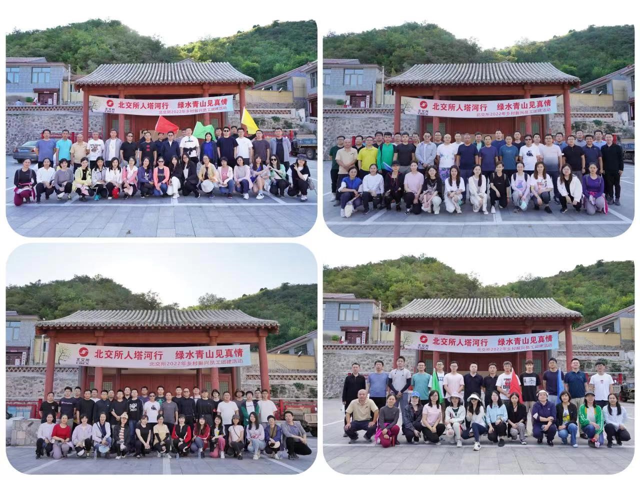 U乐国际(中国区)集团