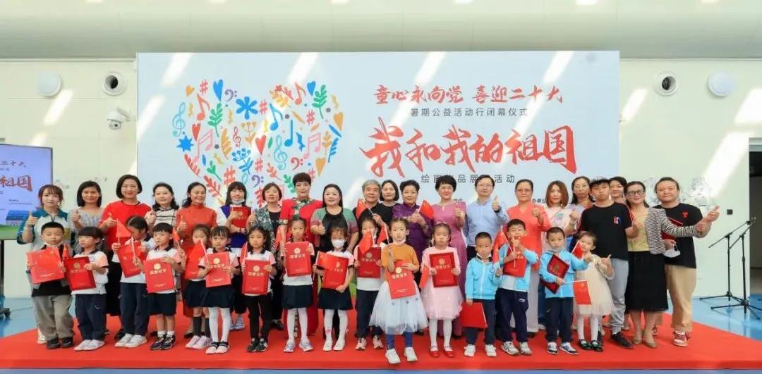 U乐国际(中国区)集团