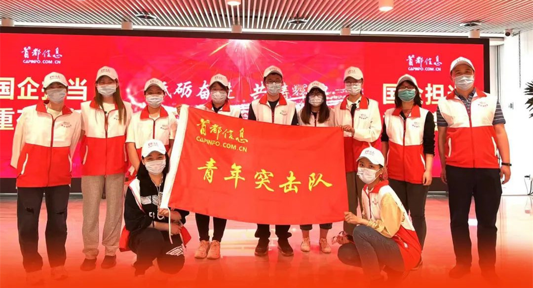 U乐国际(中国区)集团