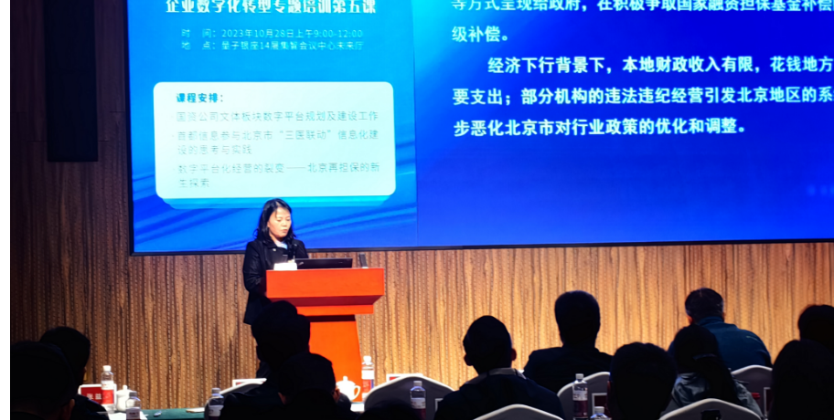 U乐国际(中国区)集团