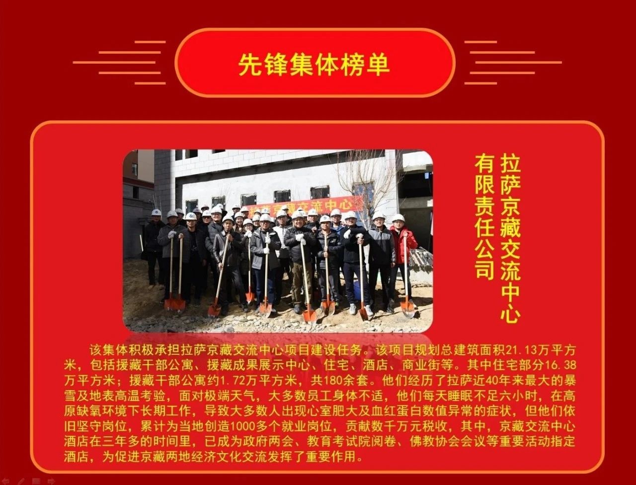 U乐国际(中国区)集团