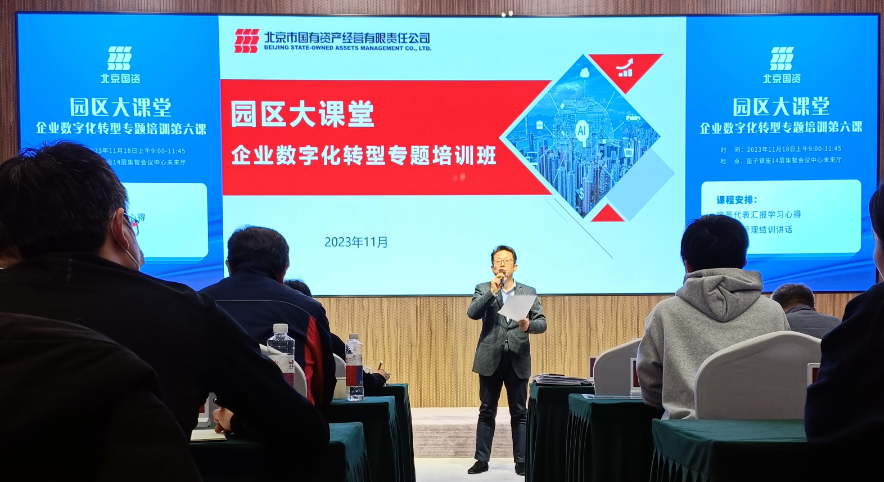 U乐国际(中国区)集团