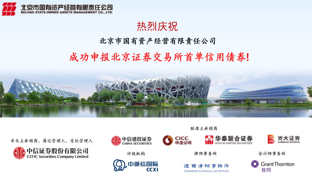 U乐国际(中国区)集团