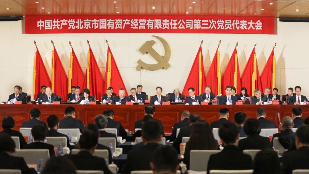 U乐国际(中国区)集团