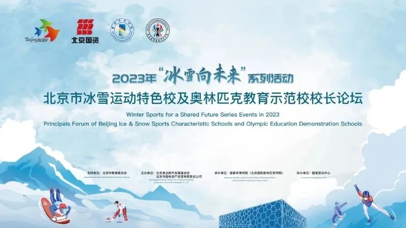 U乐国际(中国区)集团
