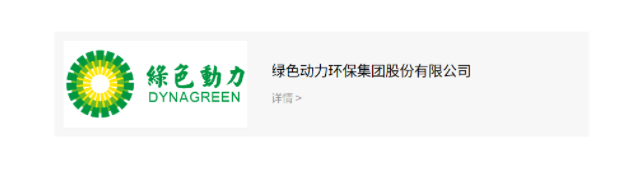 U乐国际(中国区)集团