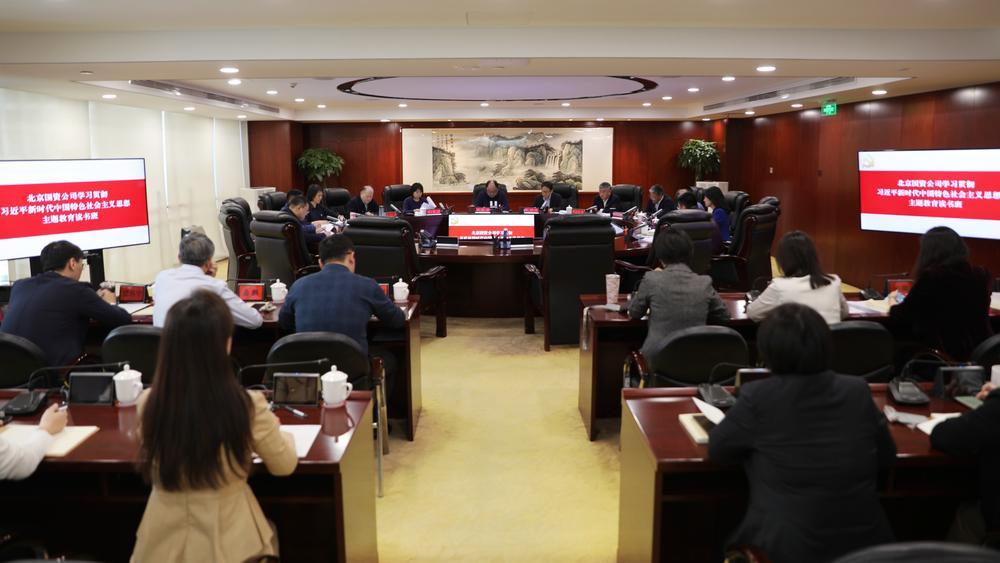 U乐国际(中国区)集团