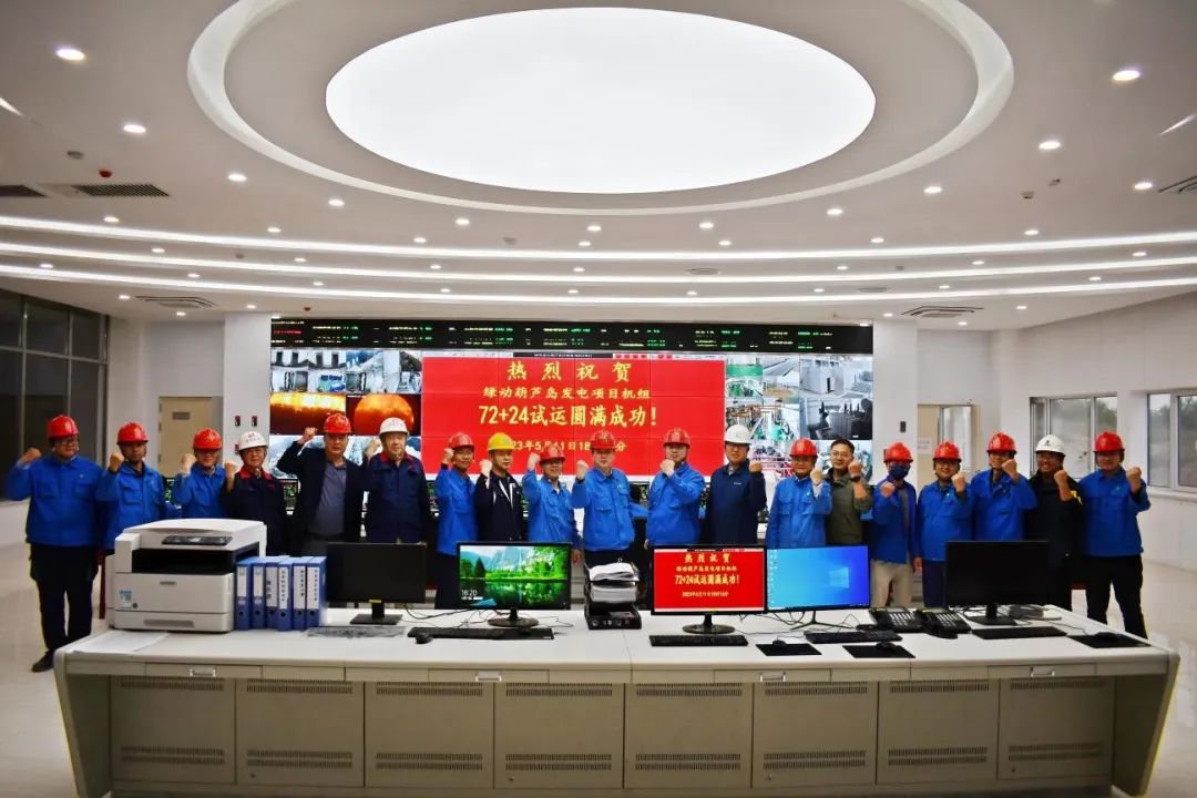 U乐国际(中国区)集团