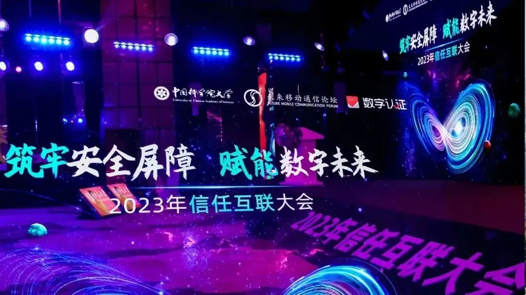 U乐国际(中国区)集团