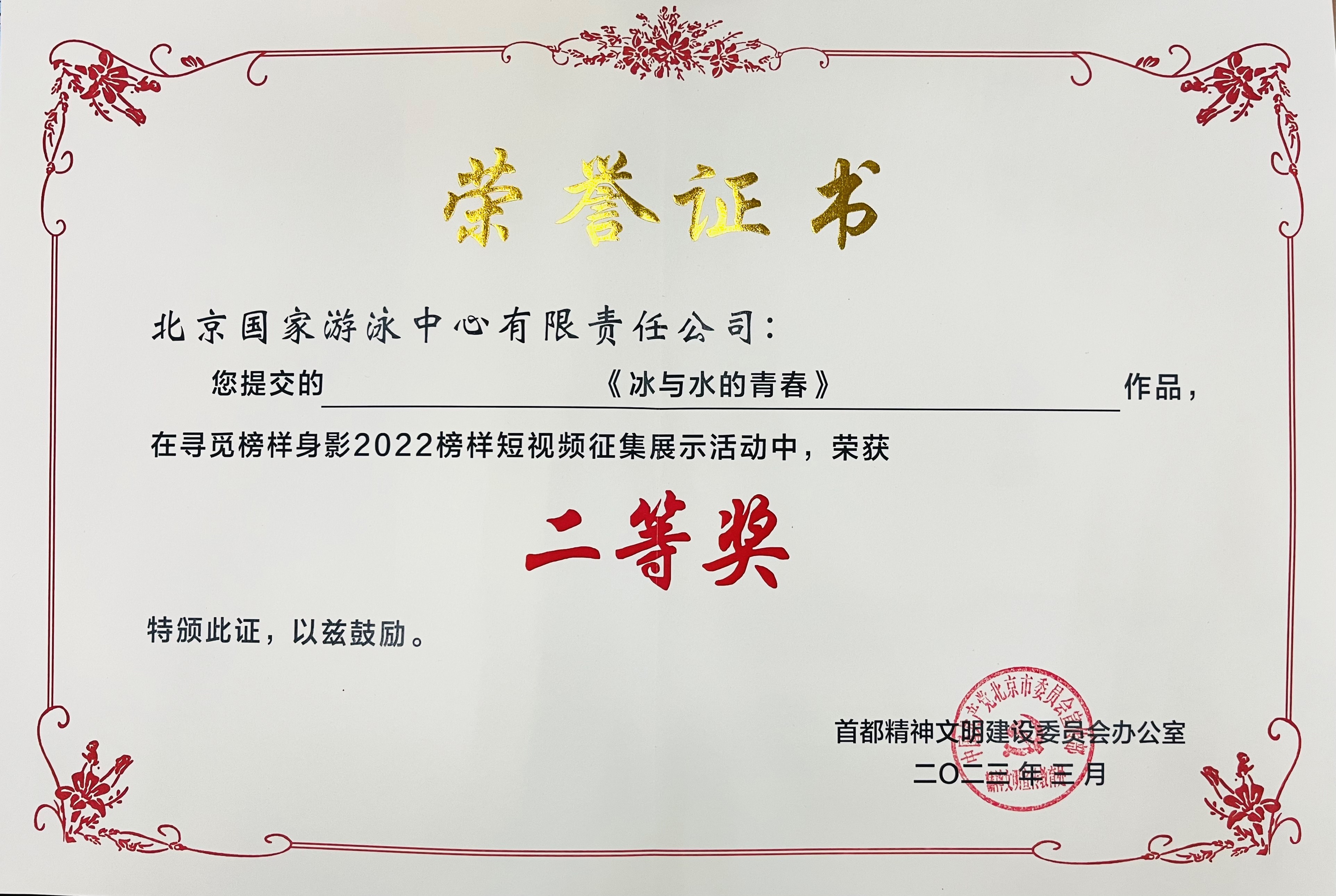 U乐国际(中国区)集团