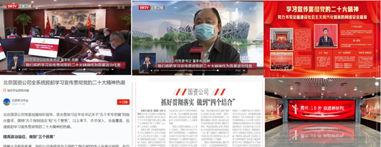 U乐国际(中国区)集团