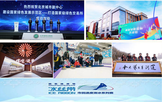 U乐国际(中国区)集团