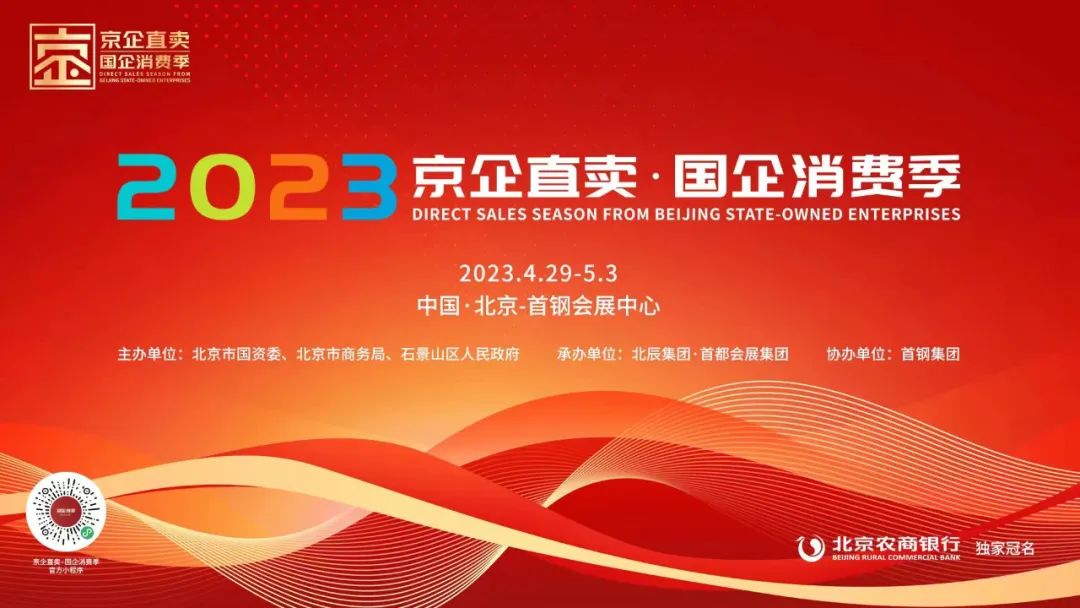 U乐国际(中国区)集团