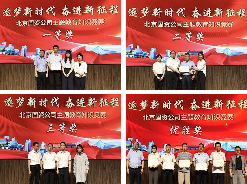 U乐国际(中国区)集团
