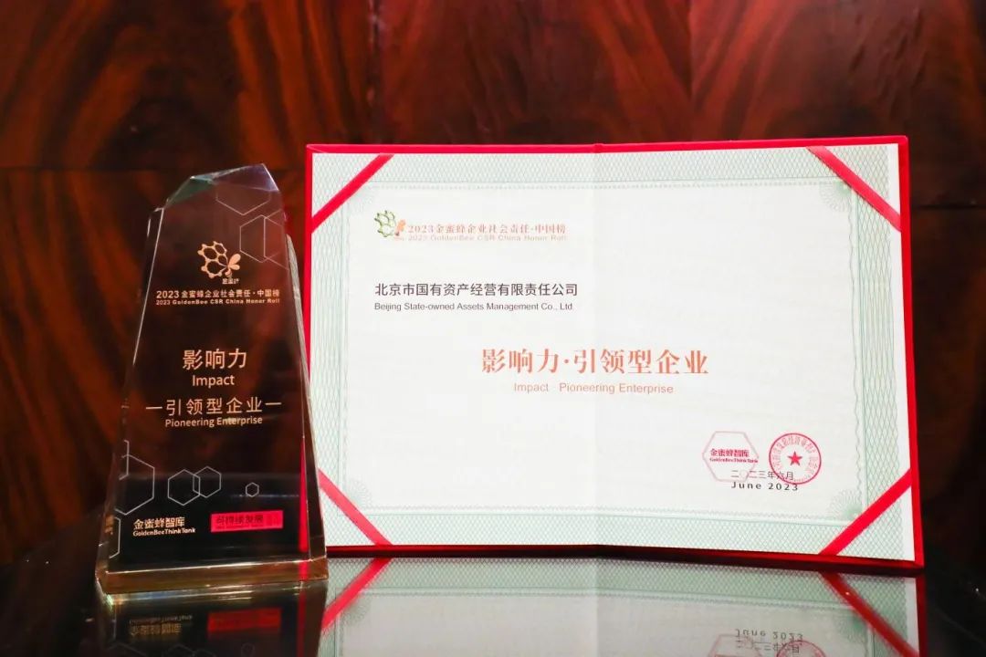 U乐国际(中国区)集团