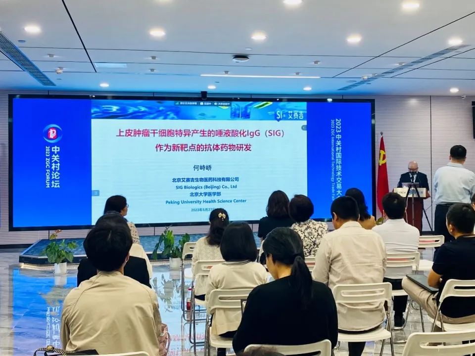 U乐国际(中国区)集团