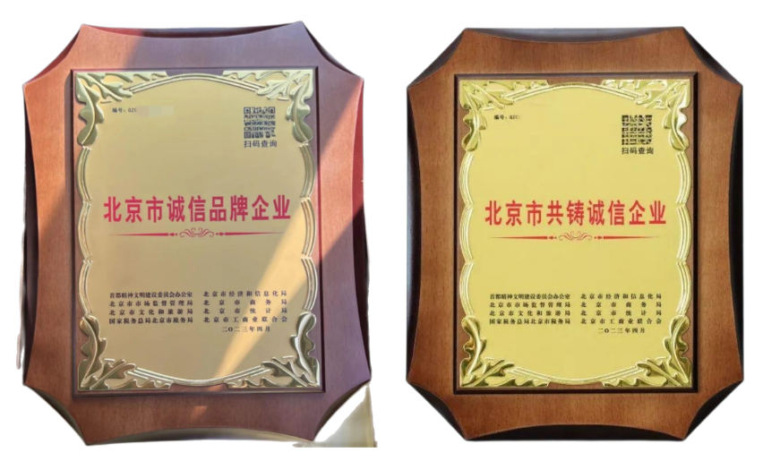 U乐国际(中国区)集团
