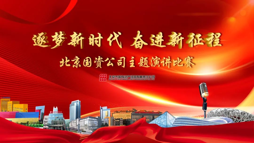 U乐国际(中国区)集团