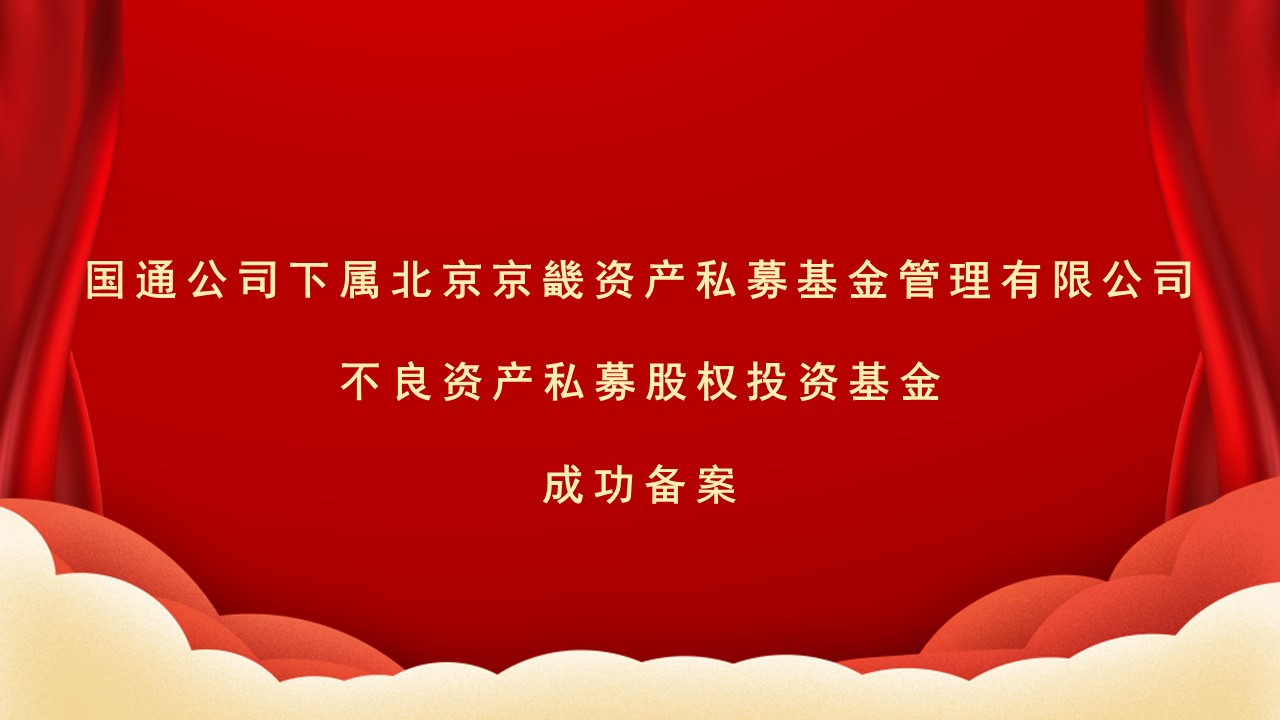 U乐国际(中国区)集团