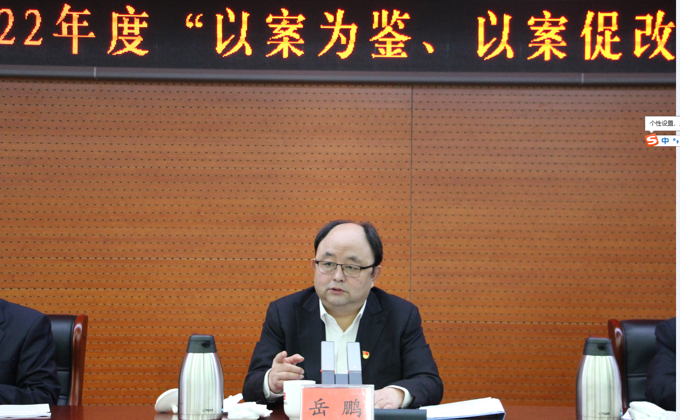 U乐国际(中国区)集团