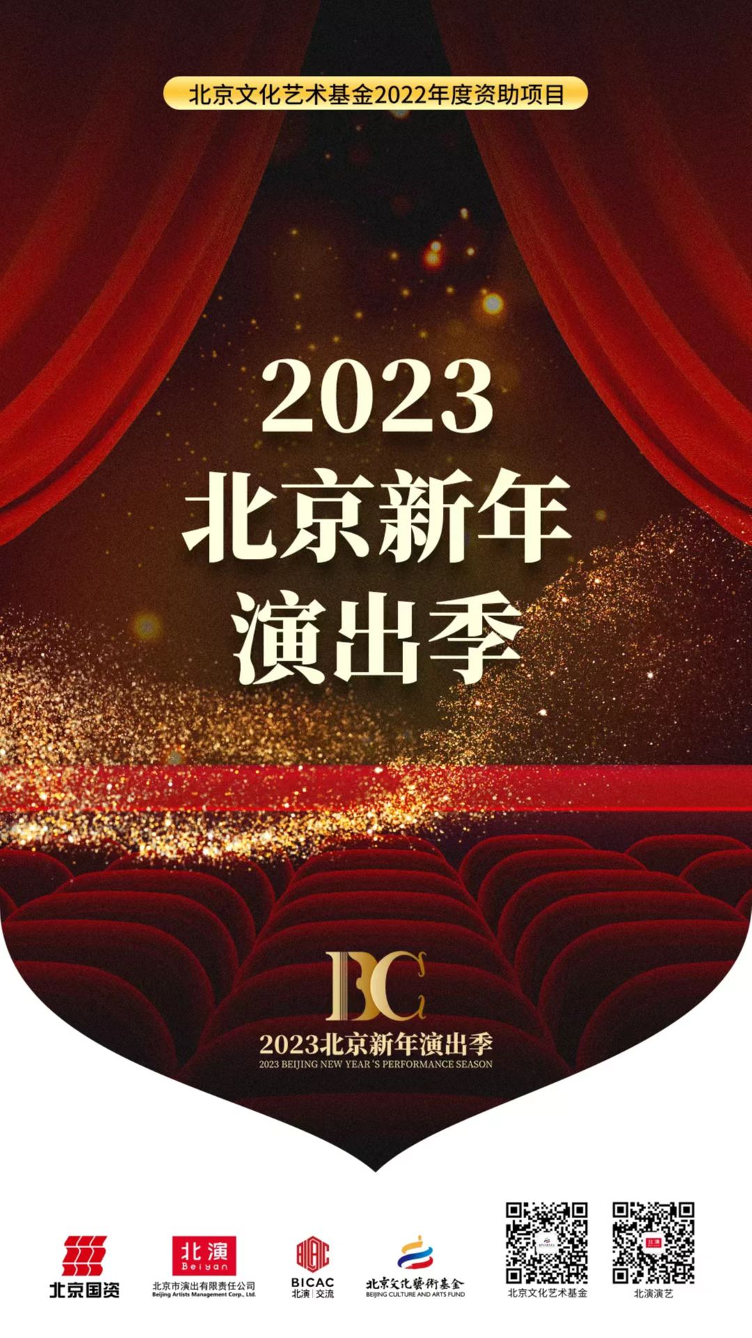 U乐国际(中国区)集团