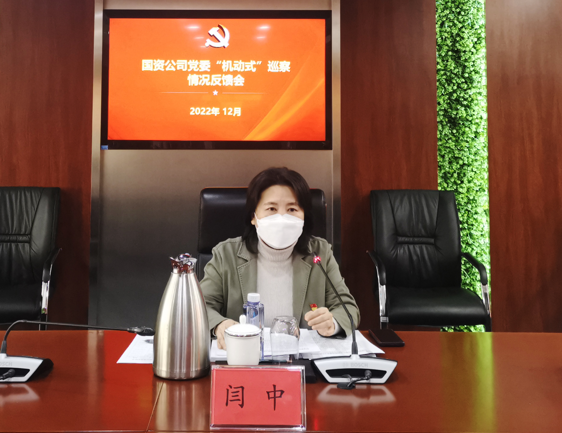 U乐国际(中国区)集团