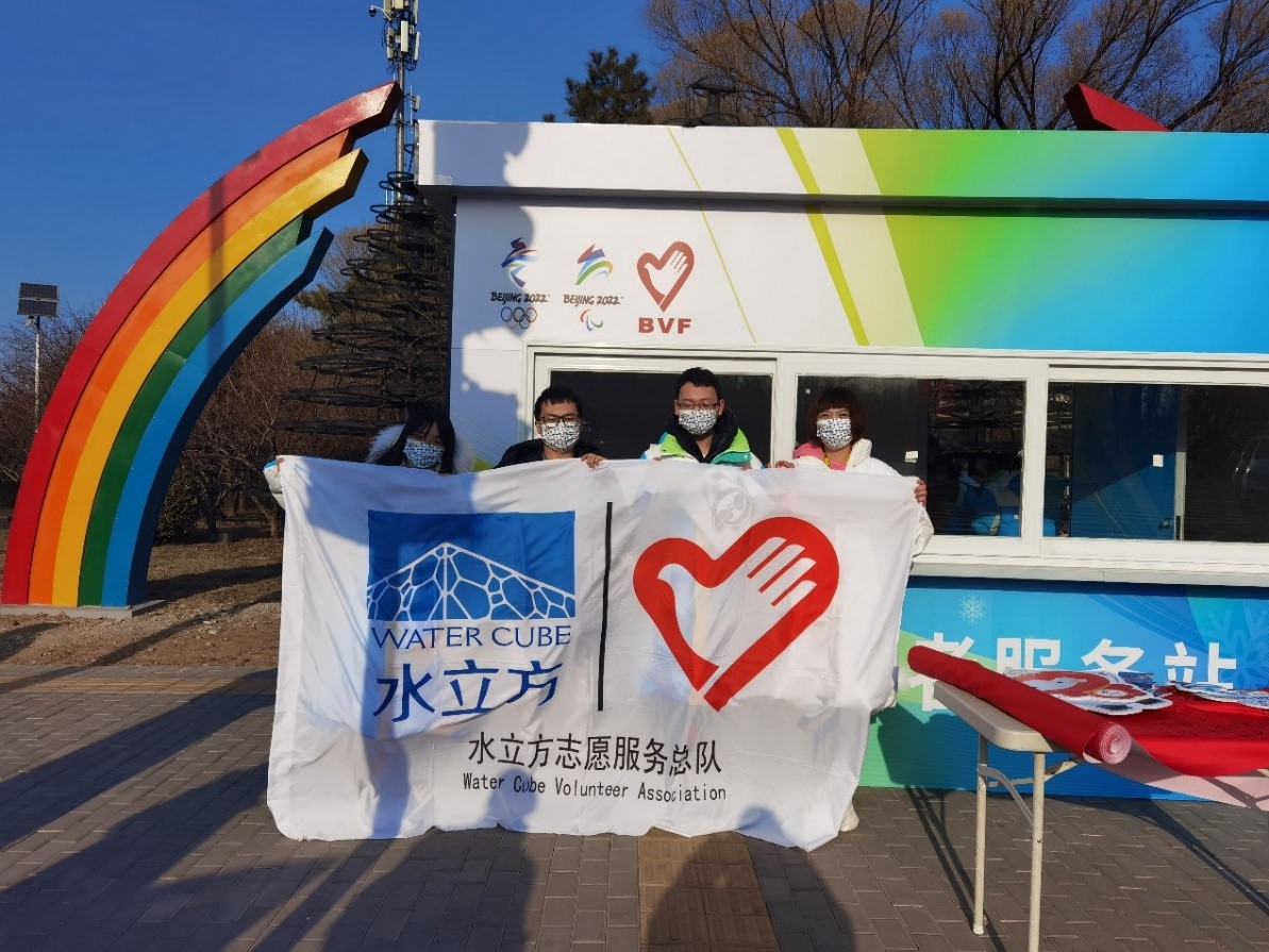 U乐国际(中国区)集团