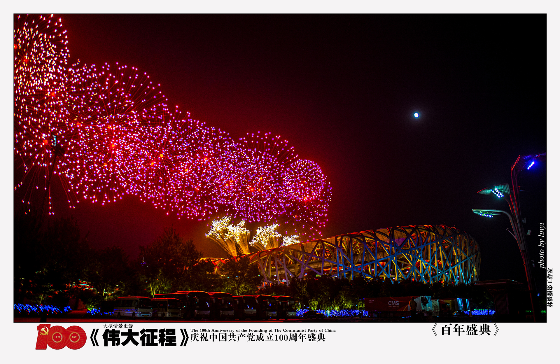 U乐国际(中国区)集团