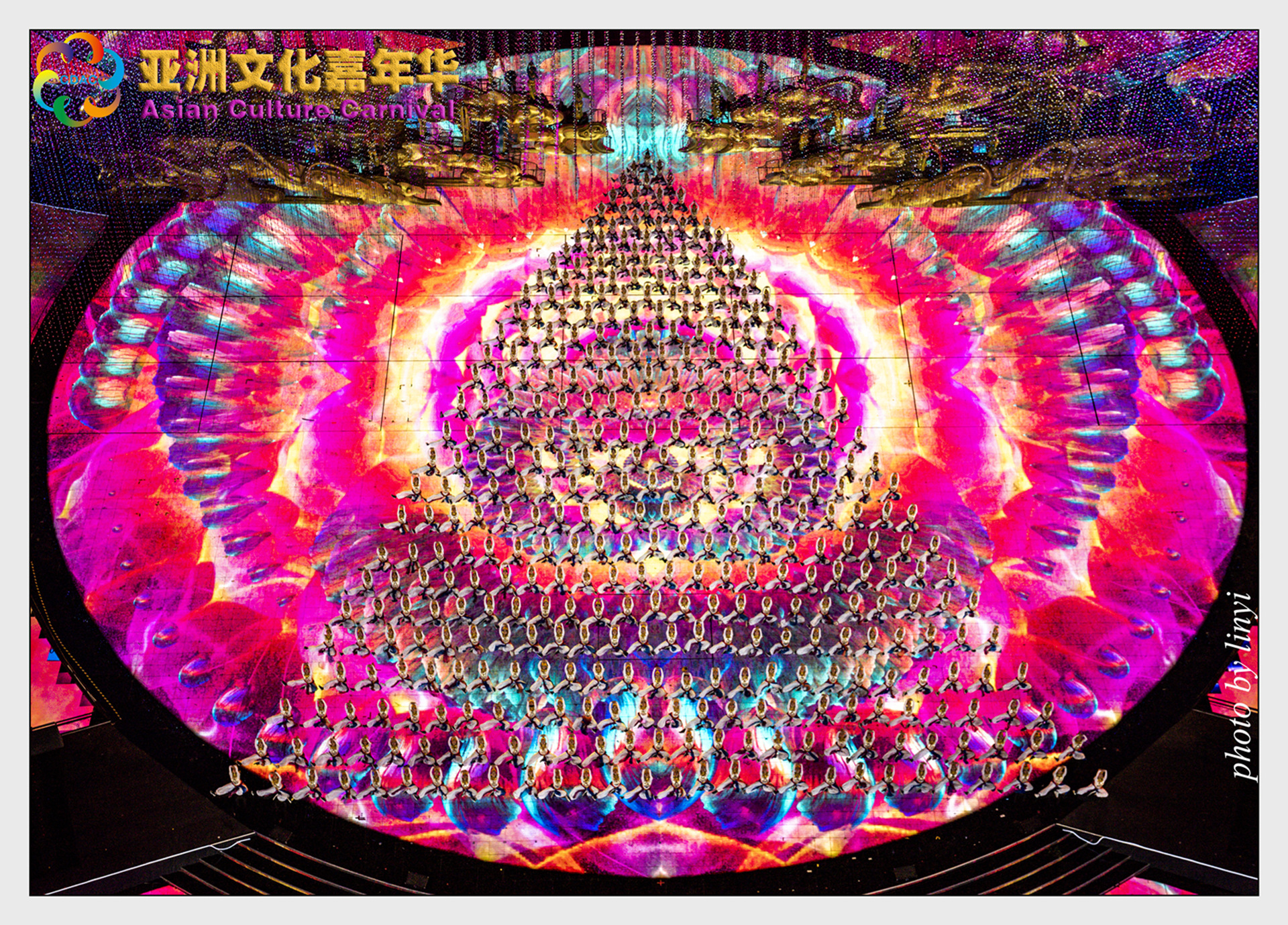 U乐国际(中国区)集团