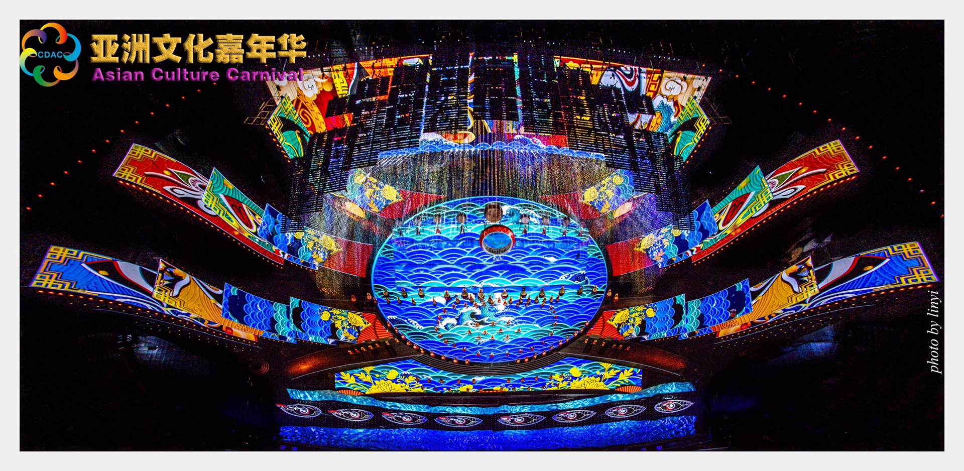 U乐国际(中国区)集团