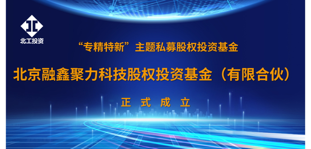 U乐国际(中国区)集团