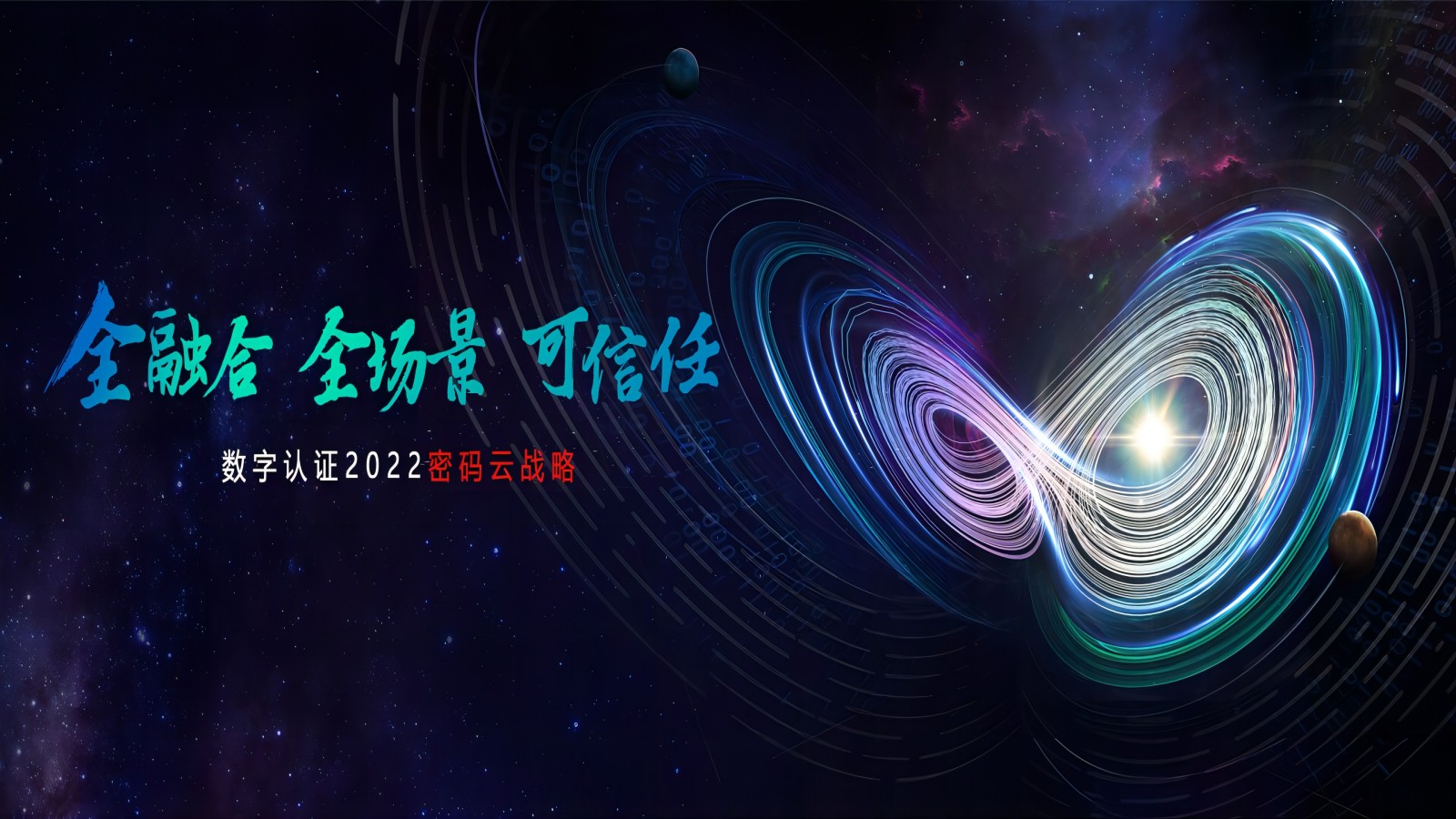 U乐国际(中国区)集团